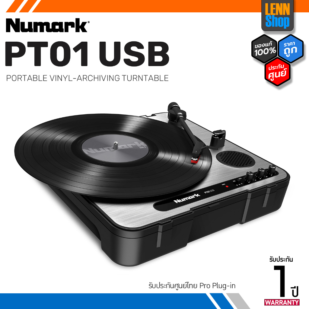 NUMARK : PT01 USB | Portable Vinyl-Archiving Turntable ประกันศูนย์ไทย [ออกใบกำกับภาษีได้] / LENNSHOP