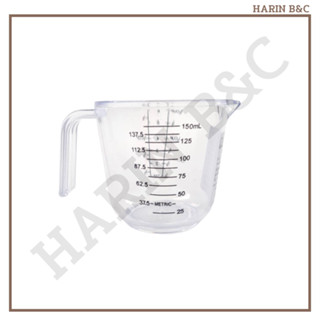 ถ้วยตวง พลาสติก 150มล. / ¾ถ้วย / 6ออนซ์ / Plastic Measuring Cup 150ml / Three Quarters / 6oz.