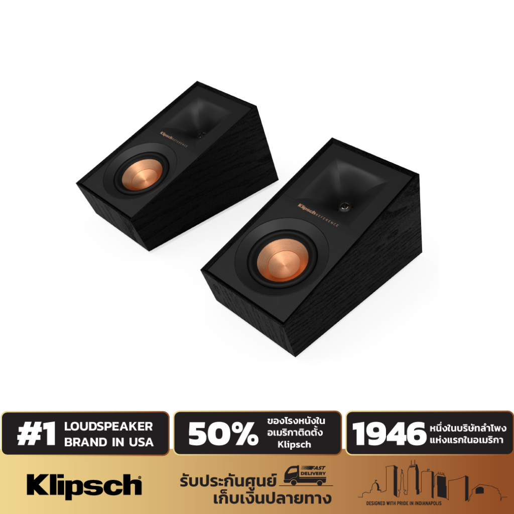 KLIPSCH R-40SA DOLBY ATMOS SURROUND SOUND SPEAKERS ลำโพงเซอร์ราว ระบบเสียง Dolby Atmos