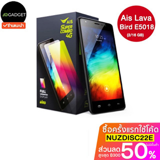 Ais Lava Bird E5018 (2/16GB) ใส่ได้ทุกซิม เครื่องศูนย์ไทย ประกันเต็มปี