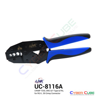 LINK UC-8116A CRIMP TOOL BNC &amp; F-Type &amp; PAL for RG 6, 59 Crimp Connector ( เครื่องมือ คีมบีบ เข้าหัว BNC สาย Coaxial )