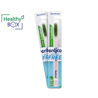 1 แถม 1 Panc Denticon O-Wang Green Tea Toothbrush เดนติคอน โอวัง กรีนที แปรงสีฟันสำหรับผู้ใหญ่ ขนแปรงนุ่ม