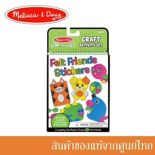 Melissa and Doug ของเล่นเด็ก สติ๊กเกอร์ - Crafts Felt Friends