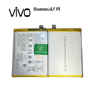 🔅แบตเตอรี่แท้  Battery Vivo Y31 2021 B-O8 แบตVivo Y31 2021 4910 mAh