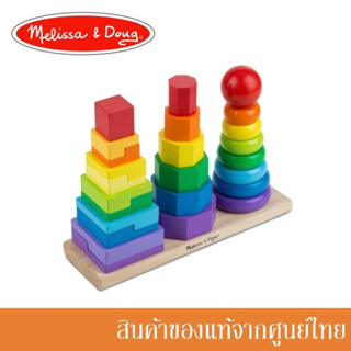 Melissa and Doug ของเล่นเด็ก ของเล่นไม้ หยอดเสา 3 เสา ฝึกทักษะ การต่อ รูปร่าง สี รูปทรงเรขาคณิต Geometric Stacker