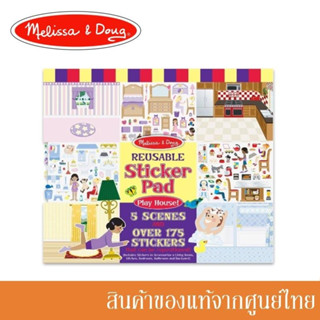 Melissa and Doug ของเล่นเด็ก สมุดสติกเกอร์ เล่นซ้ำได้ Reusable Sticker Pad - Play House บ้าน