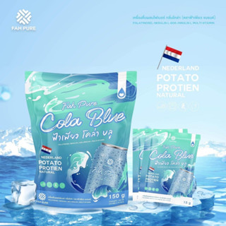 Fah Pure Cola Blue เครื่องดื่ม กลิ่นโคล่าบลูคัลเลอร์ อิ่มนาน เครื่องดื่มจากถั่ว ลดความอยากอาหาร 150g