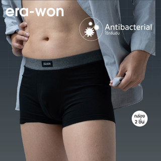 era-won กางเกงใน UNDERWEAR ANTIBACTERIA TRUNKS สีดำ-ขอบเทา แพ็ค 2 ตัว  ( 1 แพ็ค มี 2 ชิ้น )