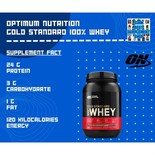 ON- Gold Standard Whey 2lb พร้อมส่ง!!