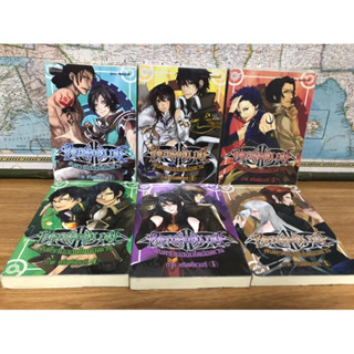 สงครามออนไลน์อลเวง ภาคคริสตัลวอร์ เล่ม 1-6 จบ ผู้เขียน: MaSaLaN สำนักพิมพ์: แฮปปี้ บานานา/Happy Banana นิยายแฟนตาซี