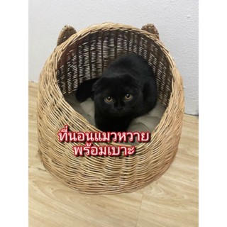 บ้านน้องแมว​ ที่นอนแมว​ แถมฟรีเบาะรองหนานุ่ม​ เบาะแมว