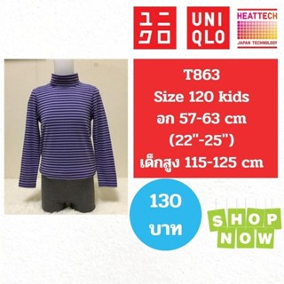 T863 เสื้อฮีทเทคเด็ก uniqlo heattech kids มือ2