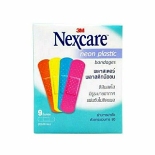 (2 ซอง) Nexcare Neon Plastic Bandages  พลาสเตอร์พลาสติกนีออน  (9 ชิ้น/ซอง)