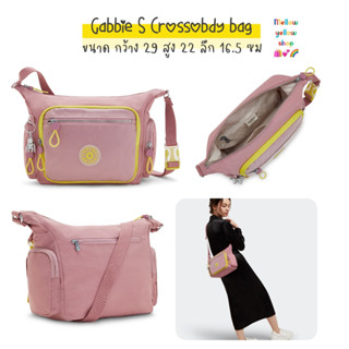 Kipling Gabbie S Crossbody Bag with Phone Compartment