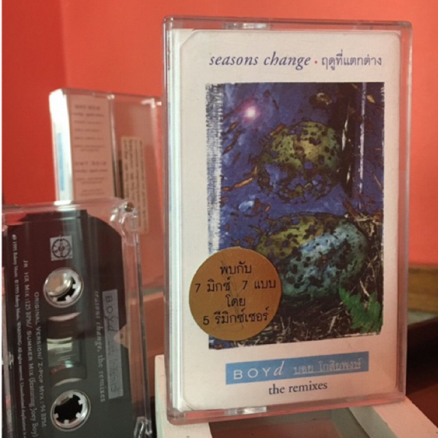 เทปคาสเซ็ทเบเกอรี่ มิวสิค Seasons change ฤดูที่แตกต่าง