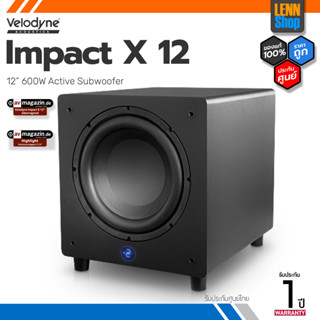 Velodyne Impact X 12 / 12" 600W / ของแท้ศูนย์ไทย [ออกใบกำกับภาษีได้] มั่นใจของแท้ 100% โดย LENNSHOP