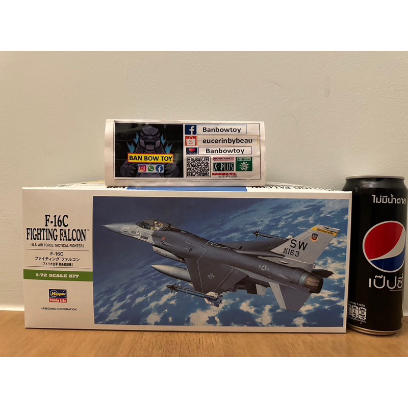 F-16C Fighting Falcon  (1/72 Hasegawa)