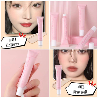 BB Cream 30ml รองพื้นกันน้ำ คอนซีลเลอร์ คุมมัน ปกปิดดีเยี่ยม