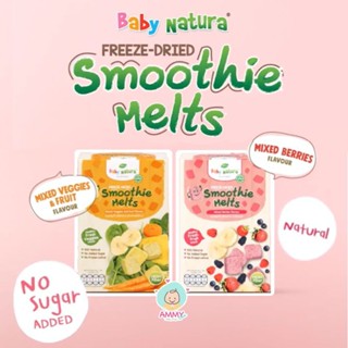 Baby Natura ขนมสมูทตี้ ฟรีสดราย สำหรับ 12 เดือนขึ้นไป