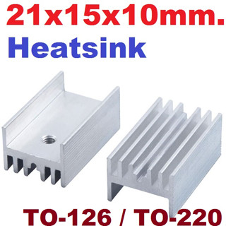 แผ่นระบายความร้อน Heatsink 21*15*10mm. Anodized Aluminium Heat Sink For Power Transistor TO-126 TO-220 size 21x15x10mm.