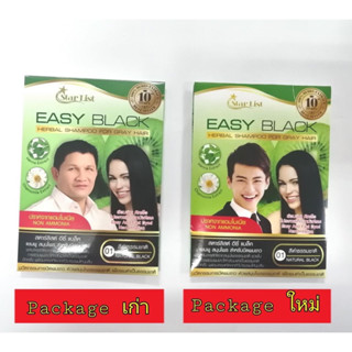 รุ่นใหม่‼️(ยกโหล 30มล Star List - Easy Black แชมพูสมุนไพรปิดผมขาว ย้อมผมหงอกแนบสนิท