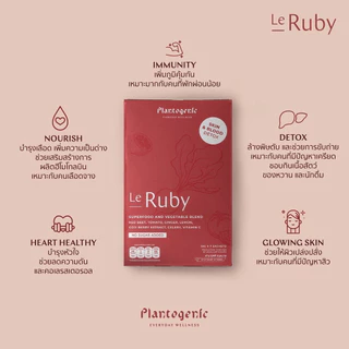 Le Ruby ผงผักพร้อมชง ล้างพิษตับ บำรุงเลือด เพิ่มภูมิคุ้มกัน Plantogenic (กล่องละ 7 ซอง)
