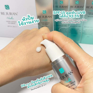 กันเเดดรีจูรัน Rejuran Healer Water Capsule Sun Serum SPF15+ PA+++ 40ml