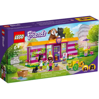 LEGO® Friends 41699 Pet Adoption Café - เลโก้ใหม่ ของแท้ 💯% กล่องสวย พร้อมส่ง