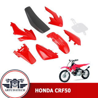 ชุดเปลือกวิบาก Honda Crf50 50Cc 110Cc 125Cc 140Cc รถวิบาก เฟรมรถ แฟริ่ง ชุดร่างกาย เปลือกรถ