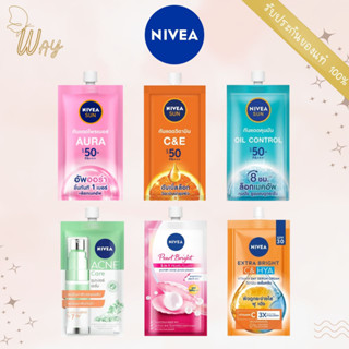 [ซอง] นีเวีย แอคเน่ แคร์/ กันแดด ไพรเมอร์/ เดย์เซรั่ม 7 มล. Nivea Acne Care/ Sun Face Serum/ Extra Bright C&amp;HYA 7ml.