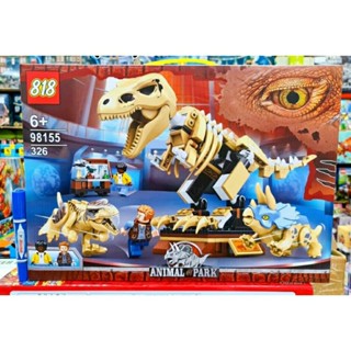 ตัวต่อเลโก้จีน ชุดไดโนเสาร์ DINOSAUR 818 No.91855 จำนวน 326 ชิ้น