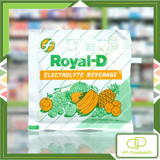 รอแยล-ดี เครื่องดื่มเกลือแร่ชนิดผง รสผลไม้รวม Royal-D Electrolyte Beverage ซอง 25g