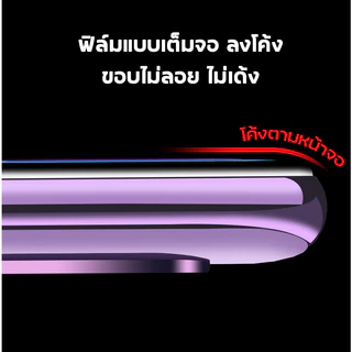 💎 เกรดพรีเมี่ยม 💎 ฟิล์มไฮโดรเจล INFINIX ฟิล์มใส ฟิล์มด้าน คุณภาพสูง เต็มจอ ลงโค้ง มีทุกรุ่น