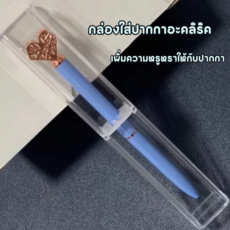 พร้อมส่งในไทย กล่องใส่ปากกา กล่องของขวัญ กล่องของที่ระลึก