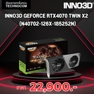 INNO3D GEFORCE RTX4070 TWIN X2 12GB GDDR6X (N40702-126X-185252N)