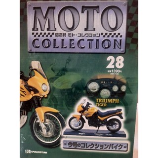 2002 moto collection vol.28 maisto 1/18 triumph tiger