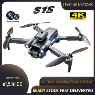 8.8 โปรโมชั่นใหญ่ S1S Drone, มอเตอร์ไร้แปรงถ่าน, การหลีกเลี่ยงสิ่งกีดขวาง, การวางตำแหน่งการไหลของแสง, กล้องคู่แบ