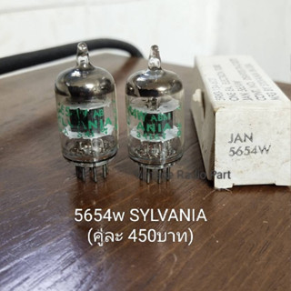 5654W หลอด SYLVANIA IN USA  (คู่ละ 450 บาท) NOS/NIB