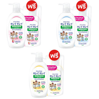 KIREI KIREI ครีมอาบน้ำ คิเรอิ คิเรอิ ANTIBACTERIAL BODY WASH ขวดปั้ม 500 มล.+ ถุงเติม 400 มล.