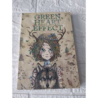 GREEN  HEART  EFFECT