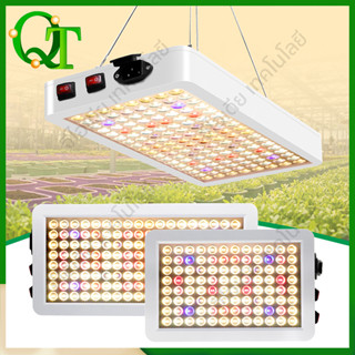 【พร้อมส่ง】ไฟปลูกต้นไม้ Grow Light เต็มสเปกตรัม แสงอาทิตย์ 900W SMD2835 แสงดี ไฟเลี้ยงต้นไม้โตเร็ว2เท่า