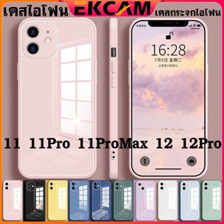 🇹🇭Ekcam เคสไอโฟน เคส เคสกระจกไอโฟน 11 11Pro 11ProMax 12 12Pro เคสด้านหลังเป็นกระจก เคสกระจกไอโฟน เคสกระจก แข็ง case