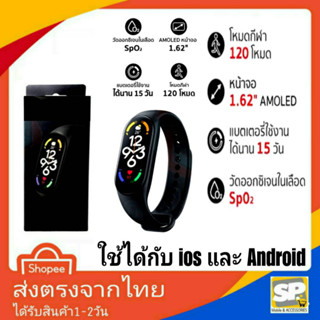 นาฬิกา Smart Watch นาฬิกาสมาร์วอช วัดชีพจรและออกซิเจนในร่างกาย นาฬิกาเพื่อสุขภาพ