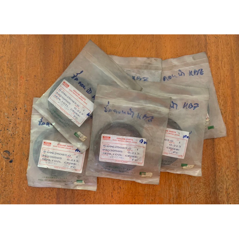 ซีลข้อเหวี่ยงคอหน้า ISUZU FASTER KBD สำหรับเครื่องยนต์ C190 เเท้ห้าง