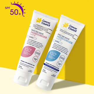 ✅พร้อมส่ง Cancer Council Australia Face Day Wear Moisturiser Matte SPF 50+ UVA UVB 75ML ครีมกันแดด