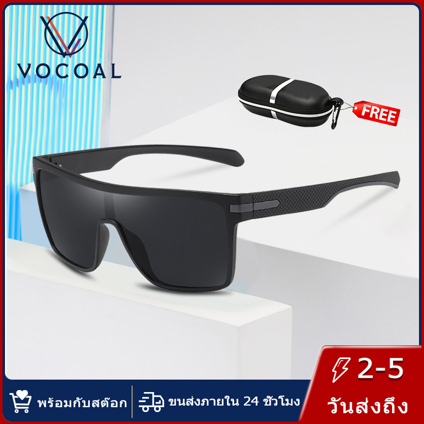 Vocoal แว่นกันแดดโพลาไรซ์ แว่นกันแดดกระจกเงา UltraLight ทรงเหลี่ยม แว่นกันแดดดีไซน์แบรนด์ แว่นตาขับรถตกปลา UV400