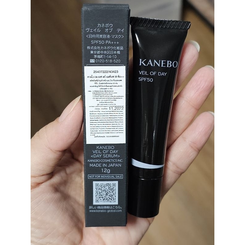 Kanebo Veil Of Day ขนาด 12 กรัม