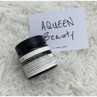 [AQueen_Beauty] *พร้อมส่ง* Aesop B Triple C Facial Balancing Gel