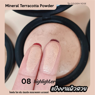 No.08โกลเด้น โรส แป้งฝุ่นอัดแข็ง มิเนอรัล เทอราคอททา พาวเดอร์  Mineral Terracotta Powder No.08