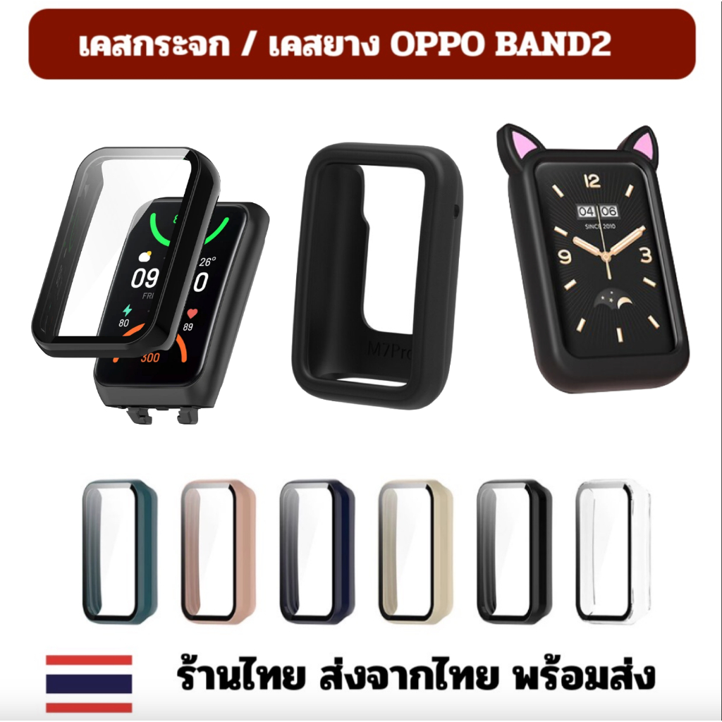 เคส กระจก เคสยาง เคสแมว OPPO Band2 oppo band2 band 2 เคสพร้อมกระจก case oppo band2